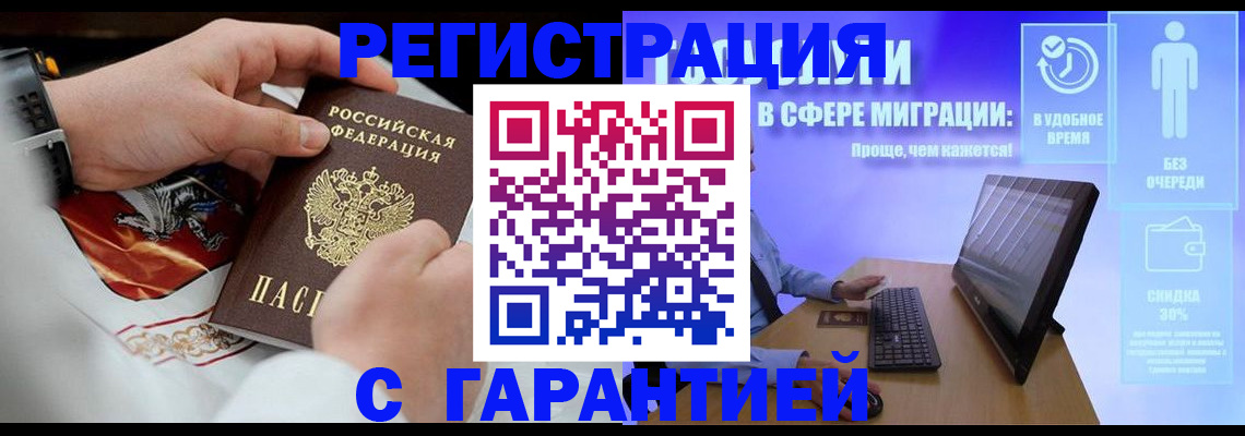 регистрация для школы в Владикавказе