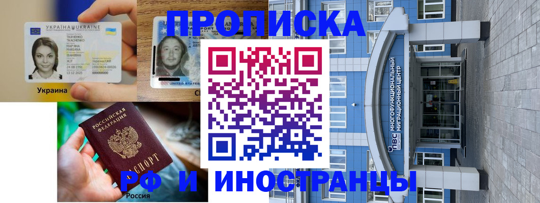 пропишу в квартире в Владикавказе