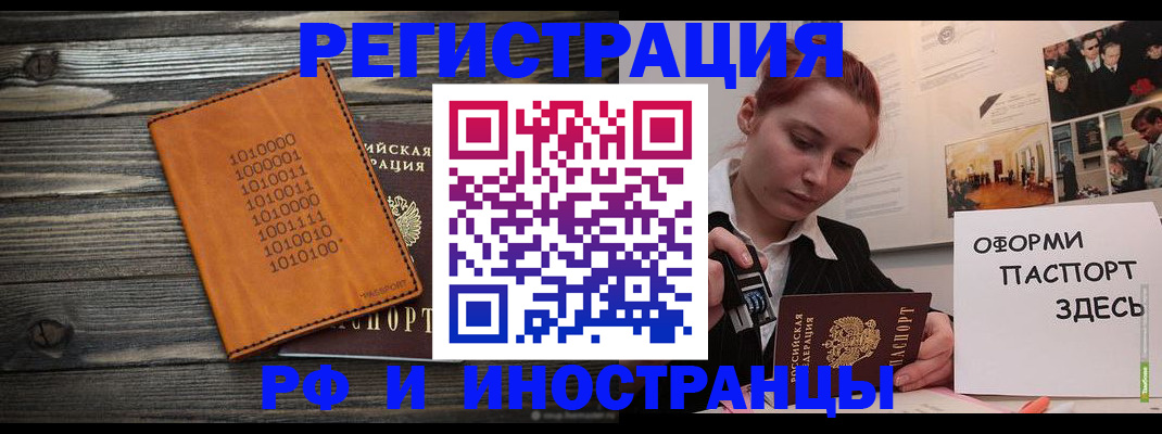 регистрация для школы в Владикавказе